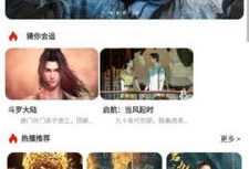 538视频在线观看